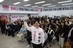 이재원 “새로운 정치ㆍ시민이 중심되는 정치 구현”