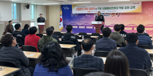포항시 남구청, 현장 찾아 산불방지 대응 점검