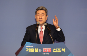 포항시, 다자녀 가구 지원 확대 기준 재수립한다