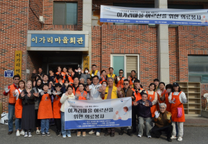 포항시, 이가리항권역 어촌신활력증진사업 어르신 의료돌봄 행사
