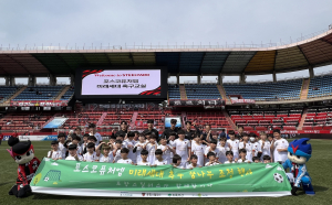 포스코퓨처엠, 포항스틸러스와 ‘미래세대 꿈나무’ 축구교실 개최