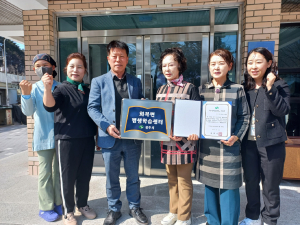 상주시 화북면, 평생학습센터 현판식