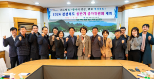 경북도농기원, 딸기ㆍ떫은감 4품종 품종보호권 처분