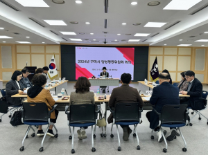 구미시, 2024 양성평등위원회 정기회의