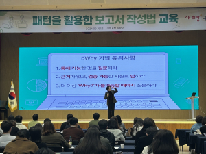 구미시, 7급 이하 직원 대상 보고서 작성 실무교육