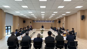 김천시 구성면 노인회, 1분기 정기회의