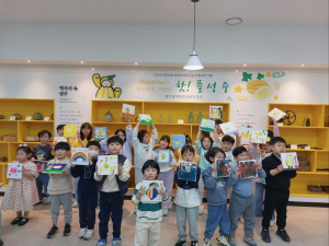 ‘핫플 성주’ 방문객에 이색 체험 기회 제공