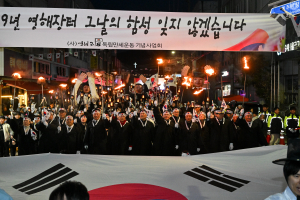 영덕군, 애국과 충절의 가치 ‘공유의 장’