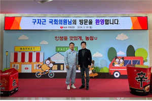 구자근 “구미라면축제, 지자체와 기업 상생 사례”