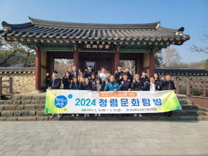 포항교육지원청, 다산 정약용 선생 유적지 탐방