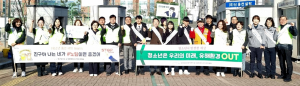 포항시 장량동, 개학기 청소년 흡연 예방 캠페인