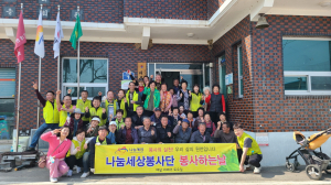 김천 나눔세상봉사단, 어르신에 한 끼 대접