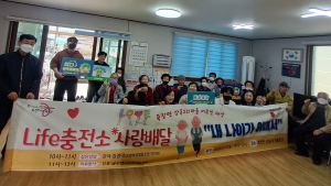 포항시 평생학습원, 상옥2리서 마음교육