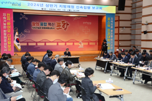 포항시, 재정 신속한 집행으로 경기 부양