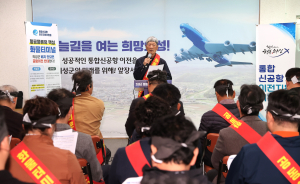 의성 주민 “복수 화물터미널 명문화하라”
