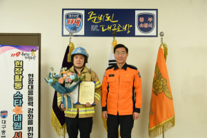 대구중부소방서, 상반기 스타대원 선정