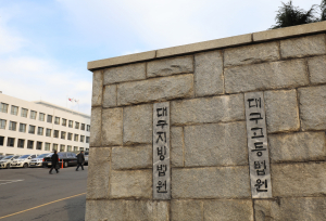 환자 턱교정 수술 후유증 직접 설명하지 않아…법원 “700만원 지급하라”