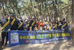 착한 협동조합 EBTS, ‘쓰레기 줍기’ 봉사 활동