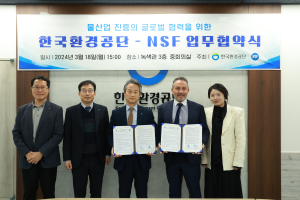 한국환경공단, 물기업 해외진출 지원