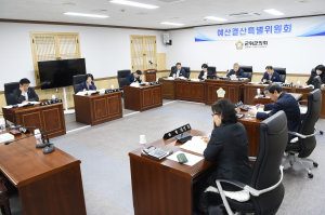 대구 군위군의회 예산결산특별위원회, 1차 추경 심사 진행