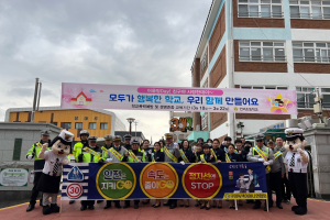 구미시, 등굣길 어린이 안전사고 예방 캠페인