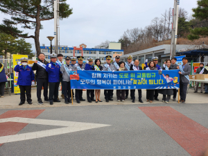 봉화경찰서, 어린이 교통안전 민관 합동 캠페인