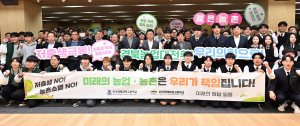 경북도, 농업 6차 산업 청년 농업인 우수사례 공유회