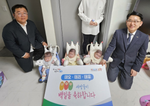 포항시, 100일 맞은 세쌍둥이 가정 찾아 축하 인사