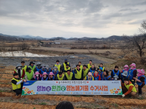 경북도 농협경북본부, 영농폐기물 수거 ‘훈훈’