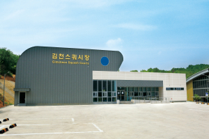 김천시, 대한체육회장배 전국 스쿼시 선수권대회 개최
