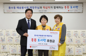 용수동 예송봉사회 백창주 씨, 적십자  대구지사에 도시락 나눔