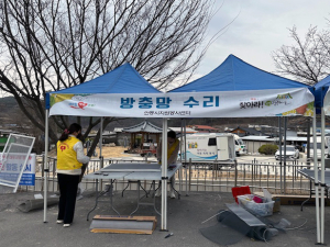 안동시자원봉사센터, ‘찾아라! 행복마을-출동! 드림봉사단’ 활동