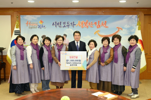 여중군자 장계향선양회 김천지회, 김천복지재단에 성금 전달