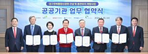 TK공항 건설ㆍ종전부지 개발사업 속도