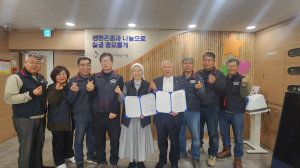 영주시종합사회복지관, 한국폴리텍영주캠퍼스와 MOU