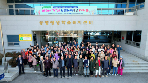 칠곡군 동명면 “배움이 노후 삶의 활력”