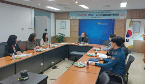 대구군위경찰서, 범죄피해자 지원 위한 맞춤형 사례회의