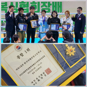 영주 한국미래산업고, 종별복싱 여고부 ‘종합1위’