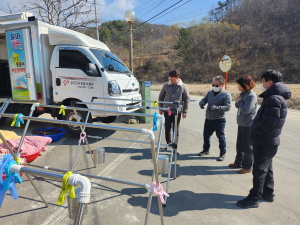 성주군 금수면, 별고을 이동 빨래방 운영