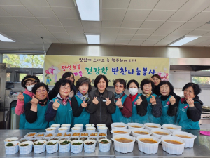 대구시 군위군 의흥면 여성자원봉사대, 건강한 반찬나눔 봉사