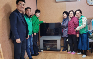포항 중앙동 새마을지도자협, 경로당에 TV 후원