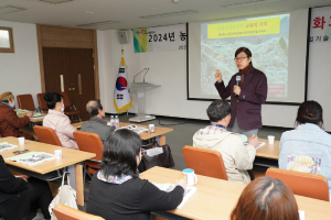 경북동업기술원, 농촌교육농장 교사양성 심화과정 교육