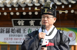 경북도, 신라 시조왕 기리는 숭덕전 ‘춘향대제’