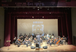 포항을 사랑한 루이 델랑드 신부의 삶 조명