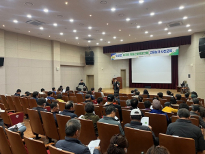 의성군, 외국인 계절근로자 고용주 사전교육