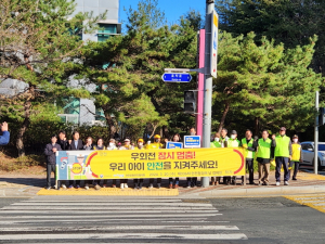 포항시, ‘안전 한바퀴’로 어린이 교통안전 강화