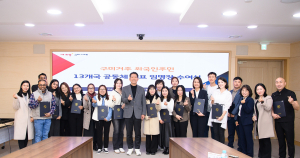구미시, 13개국 외국인주민 공동체대표 임명장 수여