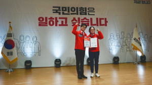 조지연 “尹 정부 성공 위해 총선에서 꼭 이겨야”