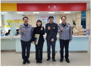 울진경찰서, 금융사기 예방한 우체국직원에 감사장