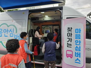 의성군 ‘찾아가는 심리지원 서비스’ 주민들 큰 호응